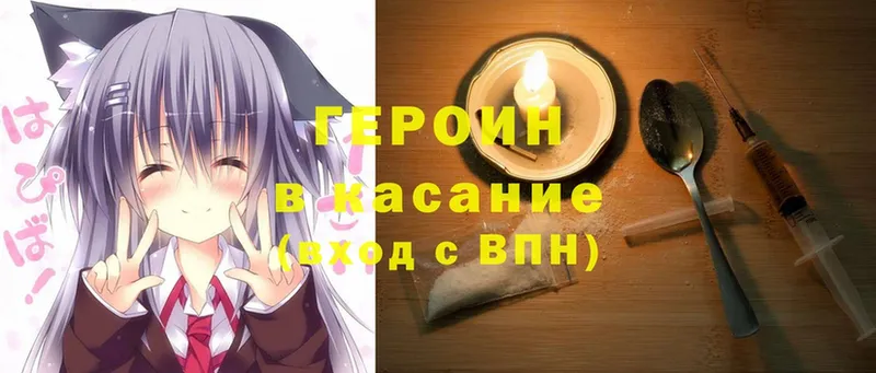 ГЕРОИН гречка  Духовщина 